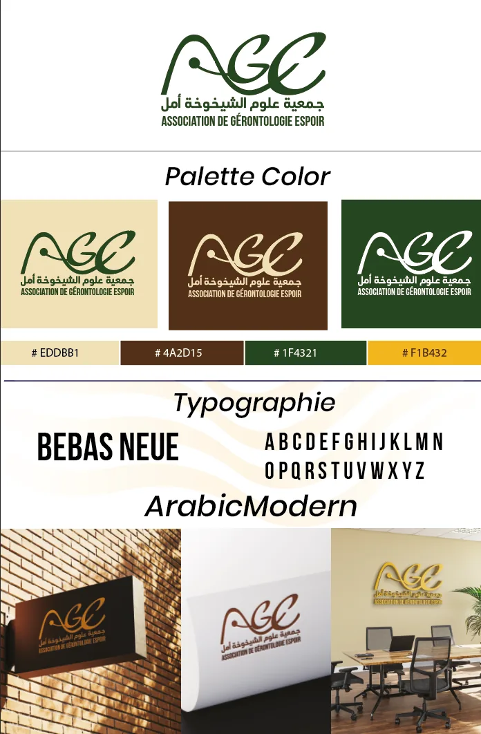 Identité visuelle AGE 2026