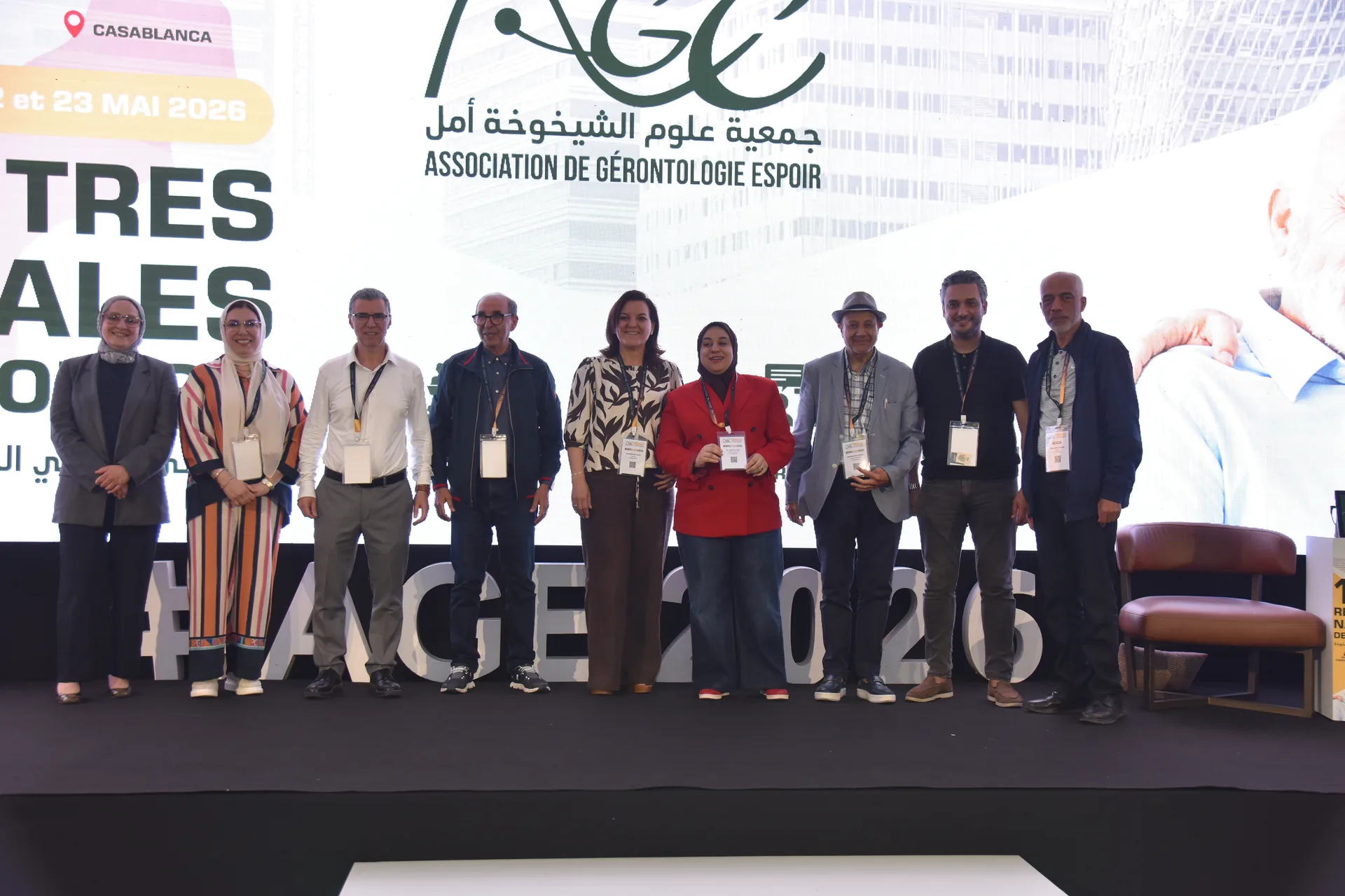 16èmes Rencontres Nationales de Gérontologie