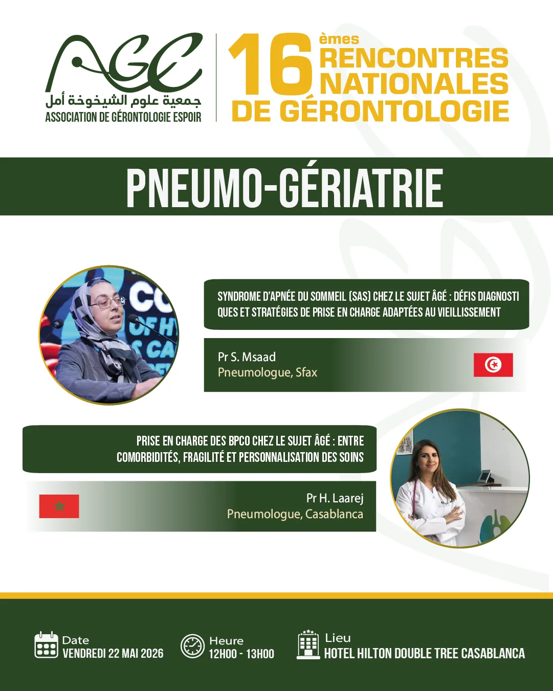 AGE — Symposium (déclinaison)