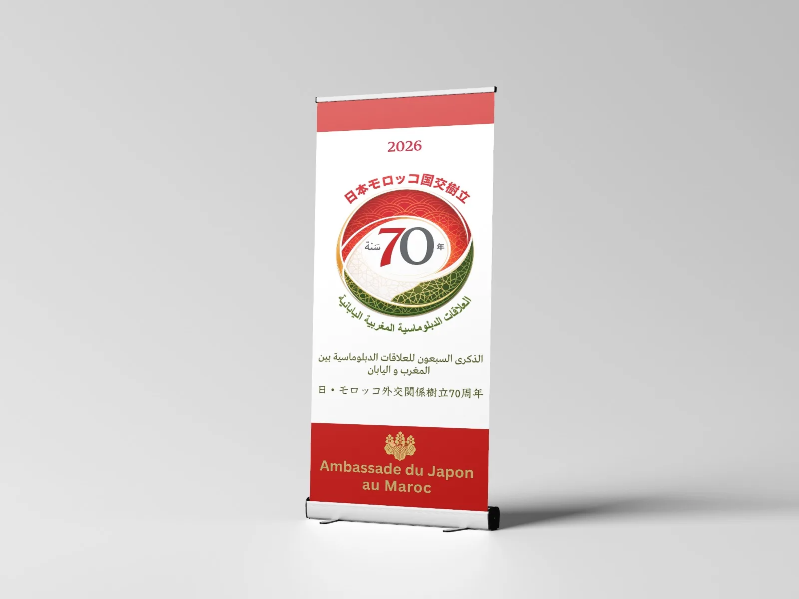 Roll-up — Congrès AGE